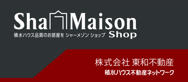 東和不動産-logo