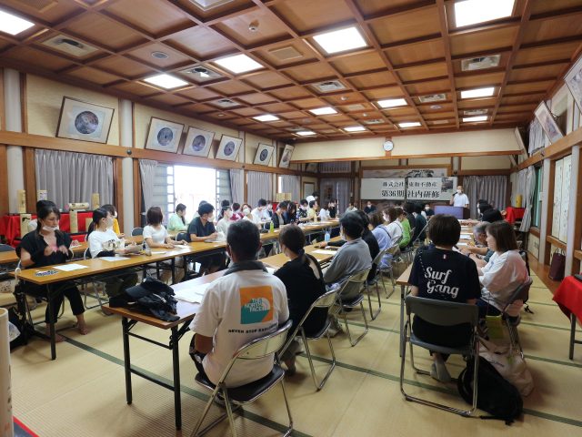 第36期社内研修レポート