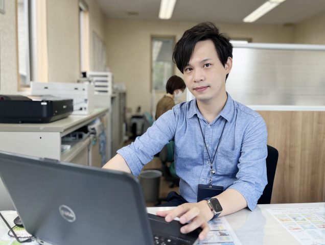 terada